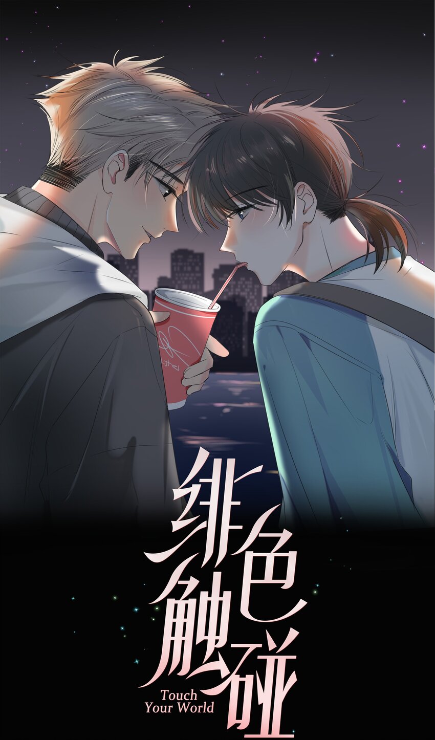 006 醉酒-第6话