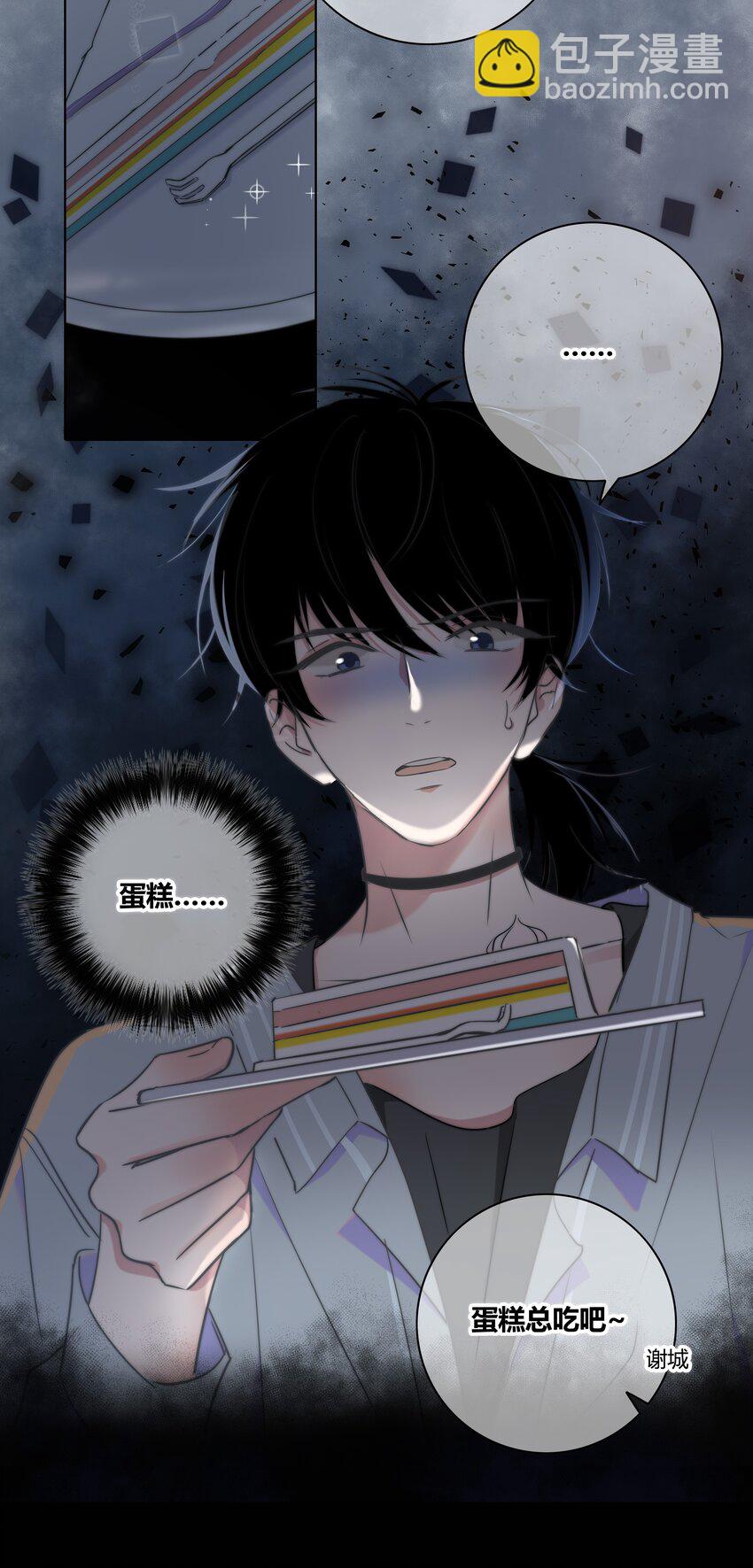 006 醉酒-第6话