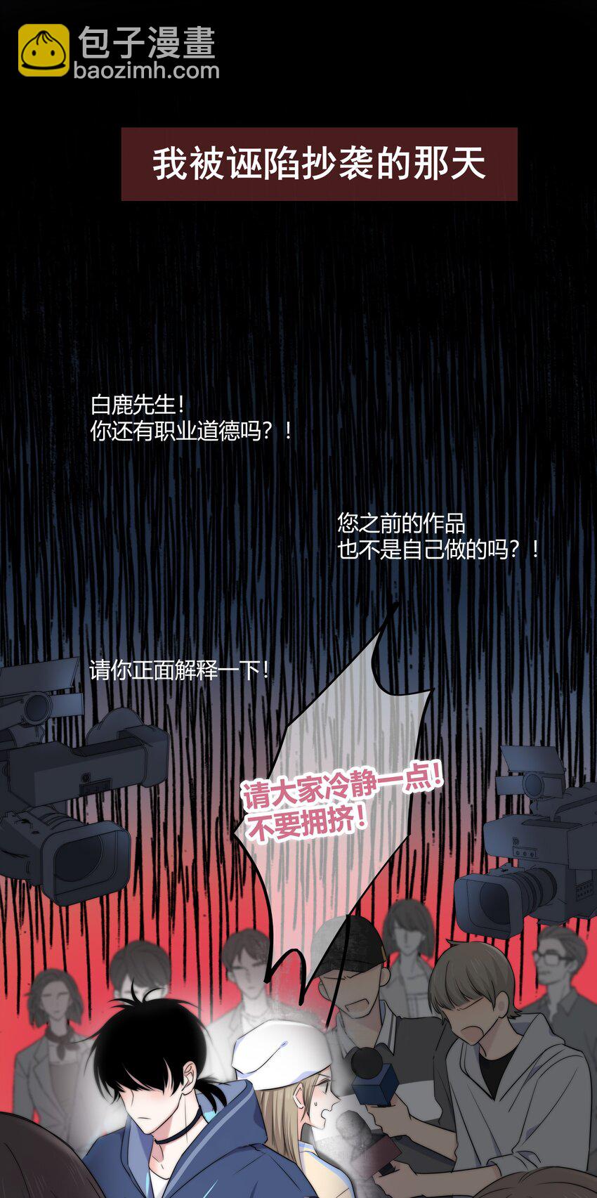 006 醉酒-第6话
