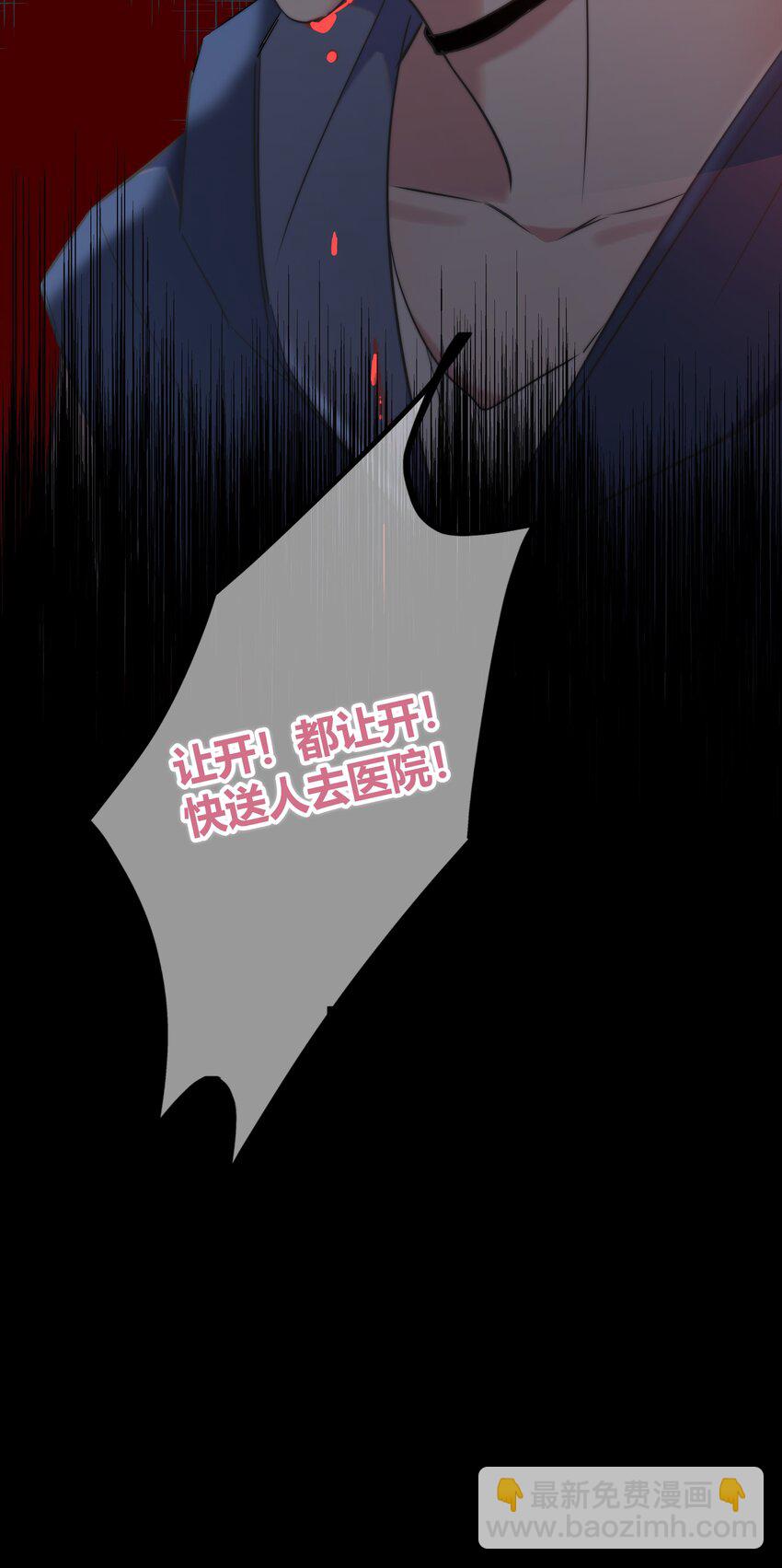 006 醉酒-第6话