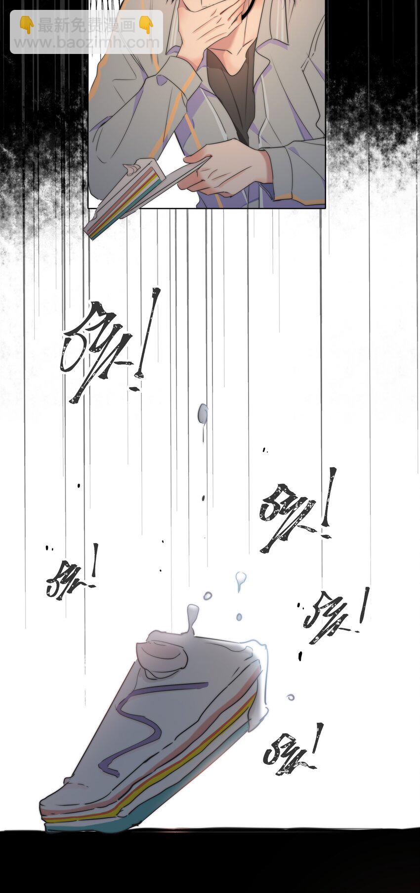 006 醉酒-第6话