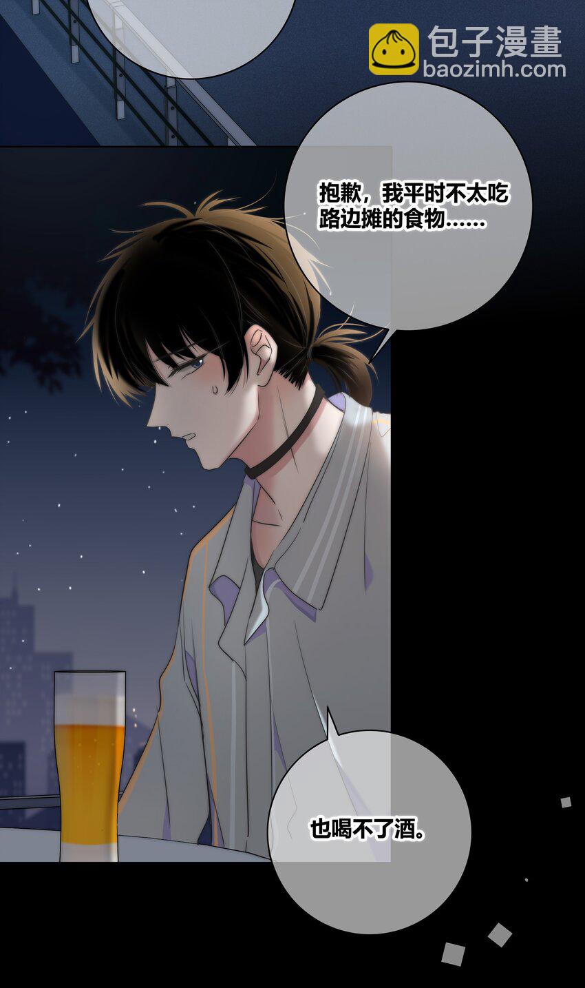 006 醉酒-第6话