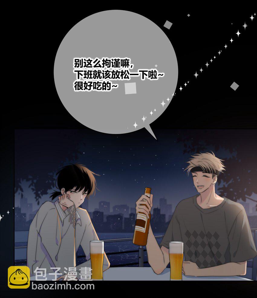006 醉酒-第6话