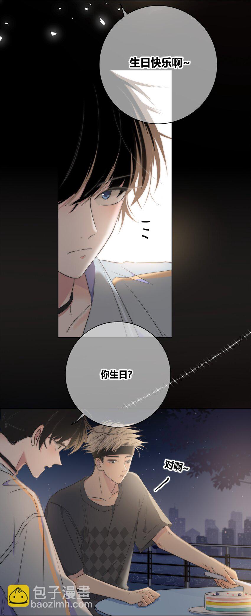 006 醉酒-第6话