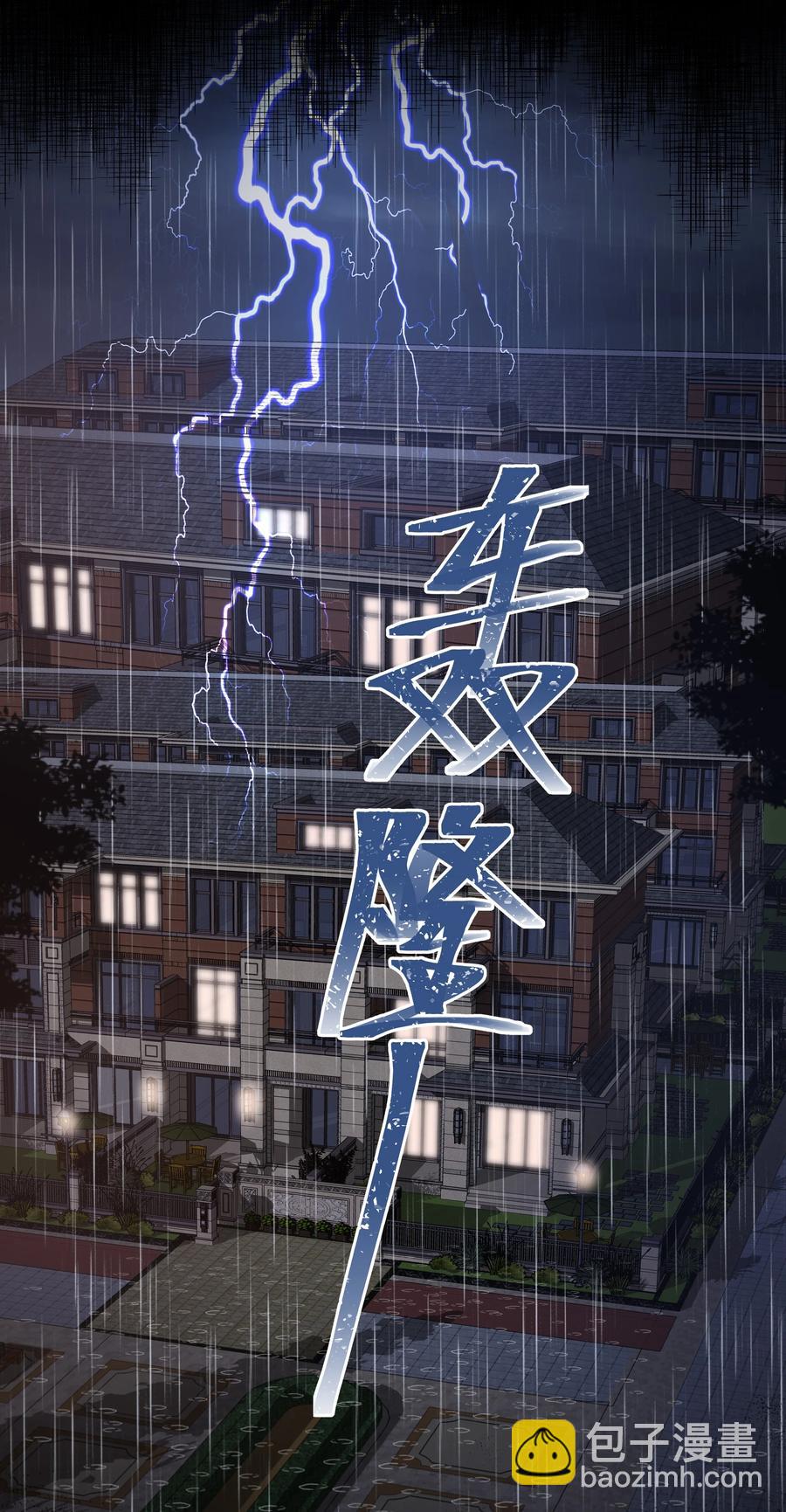 051 拥抱-第52话