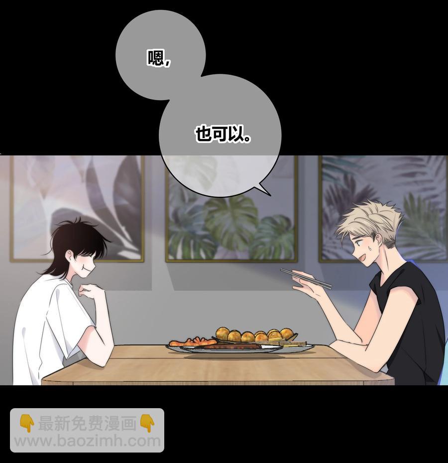 053 吻-第54话