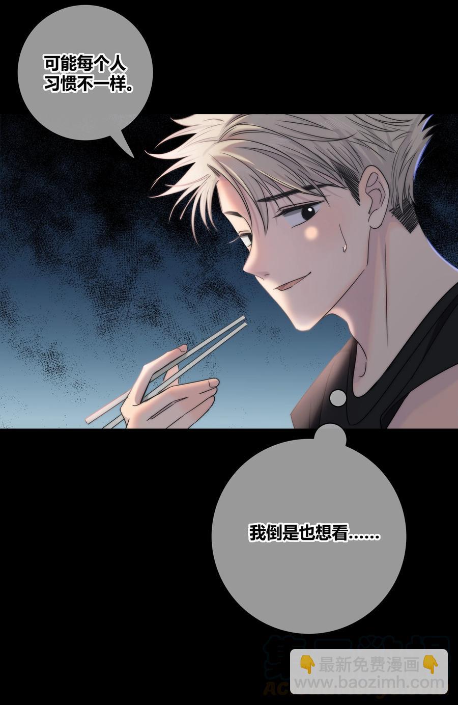 053 吻-第54话