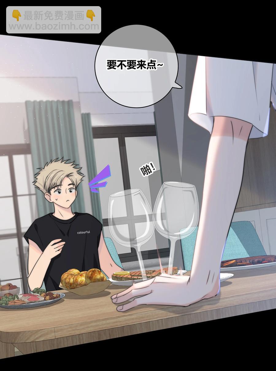 053 吻-第54话