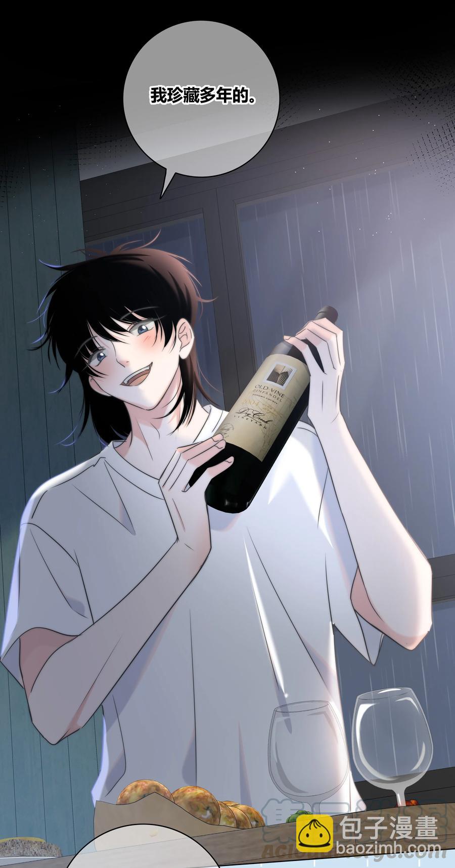 053 吻-第54话