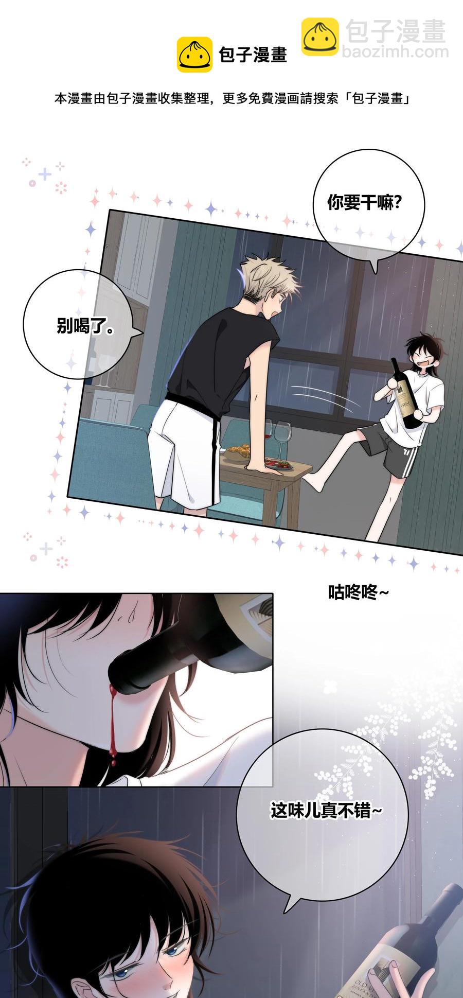 053 吻-第54话