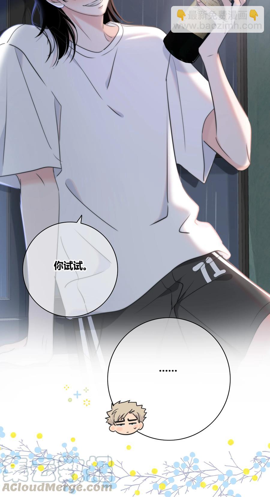 053 吻-第54话