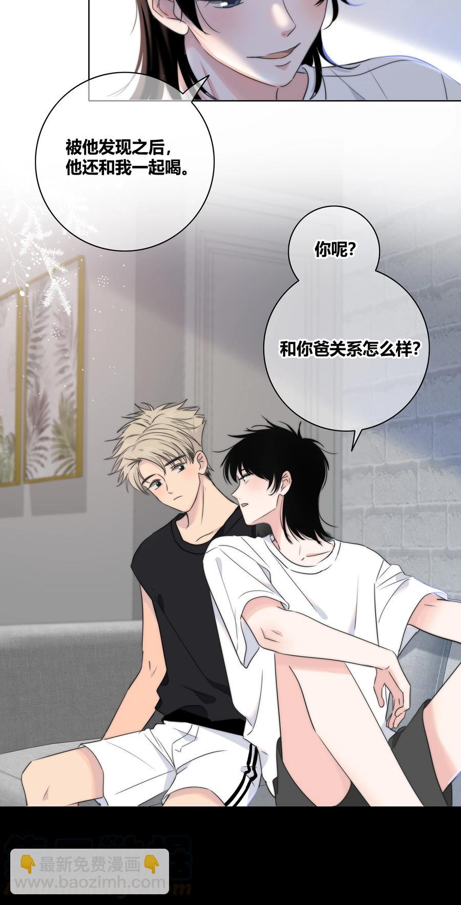 053 吻-第54话