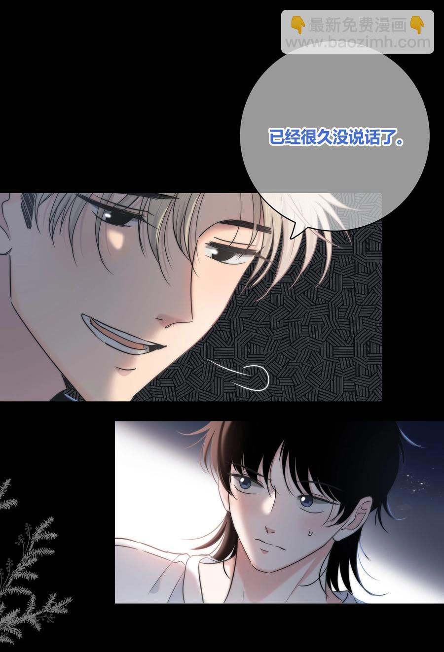 053 吻-第54话