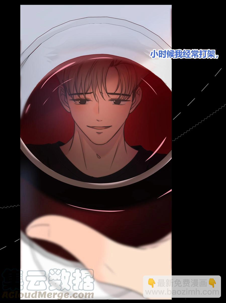 053 吻-第54话
