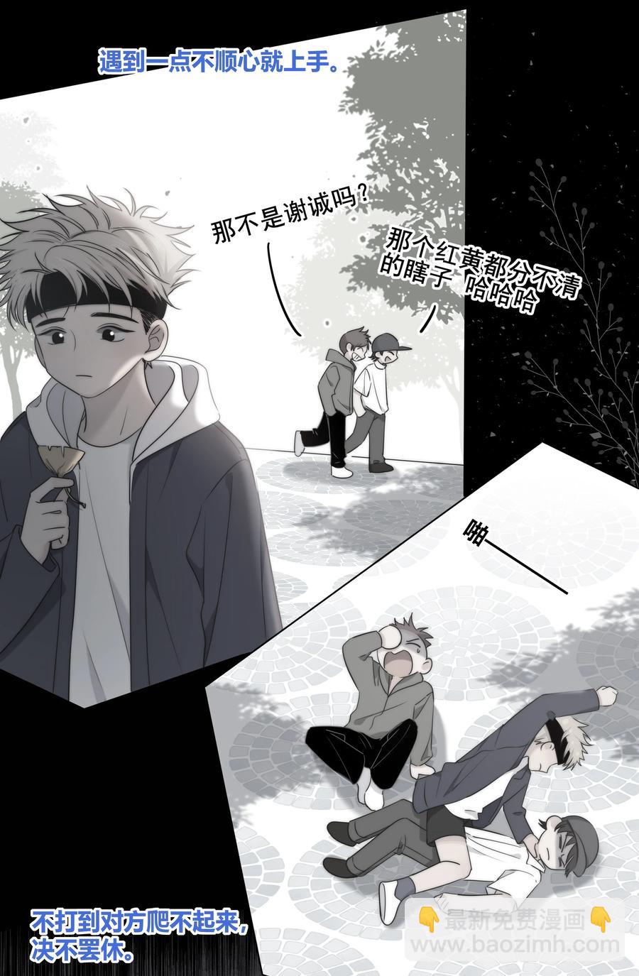 053 吻-第54话