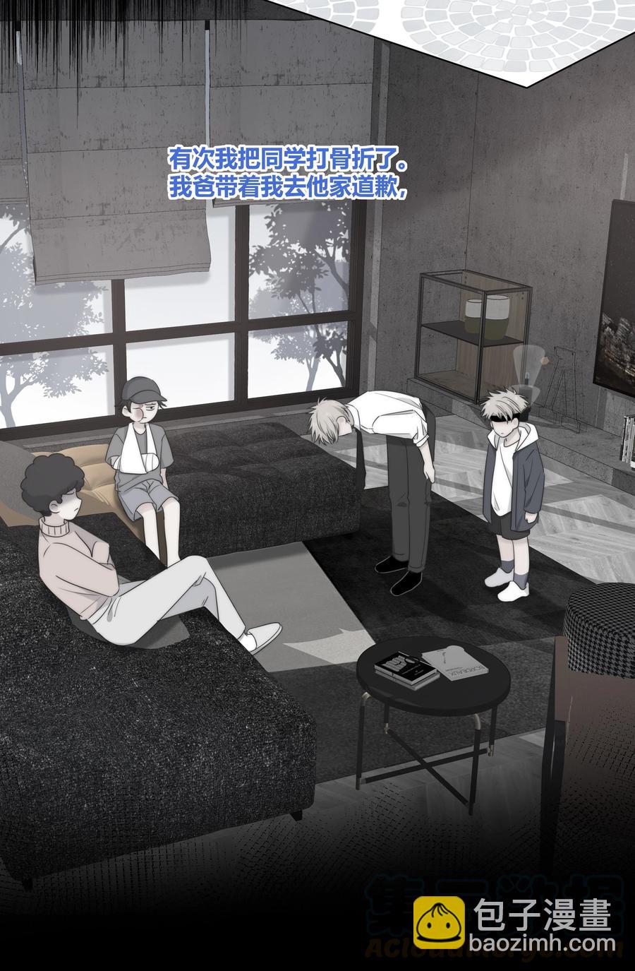 053 吻-第54话
