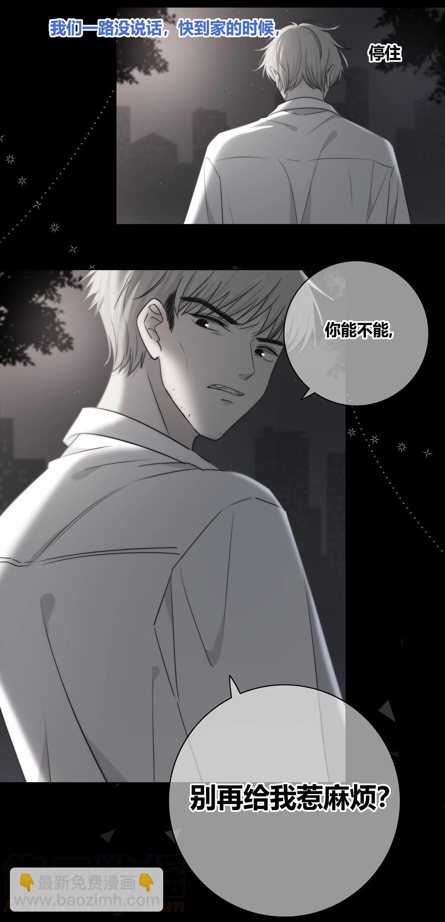 053 吻-第54话