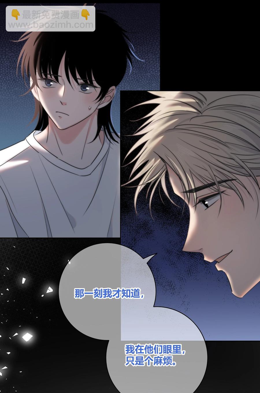 053 吻-第54话