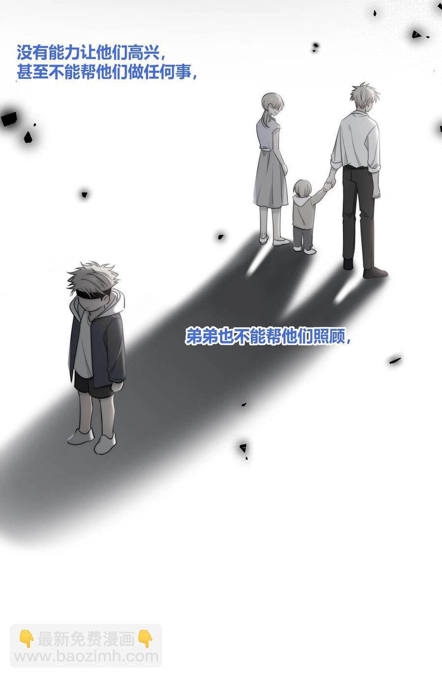 053 吻-第54话