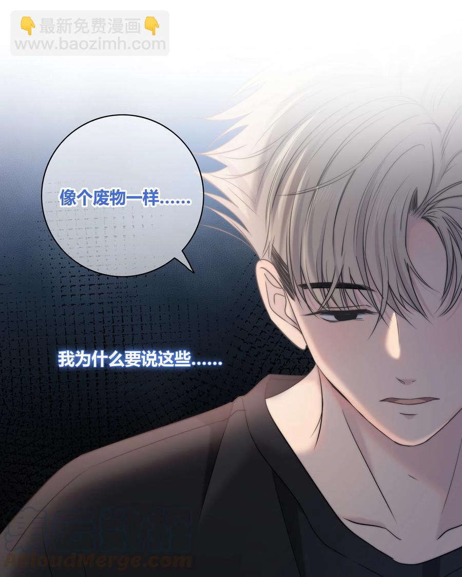 053 吻-第54话