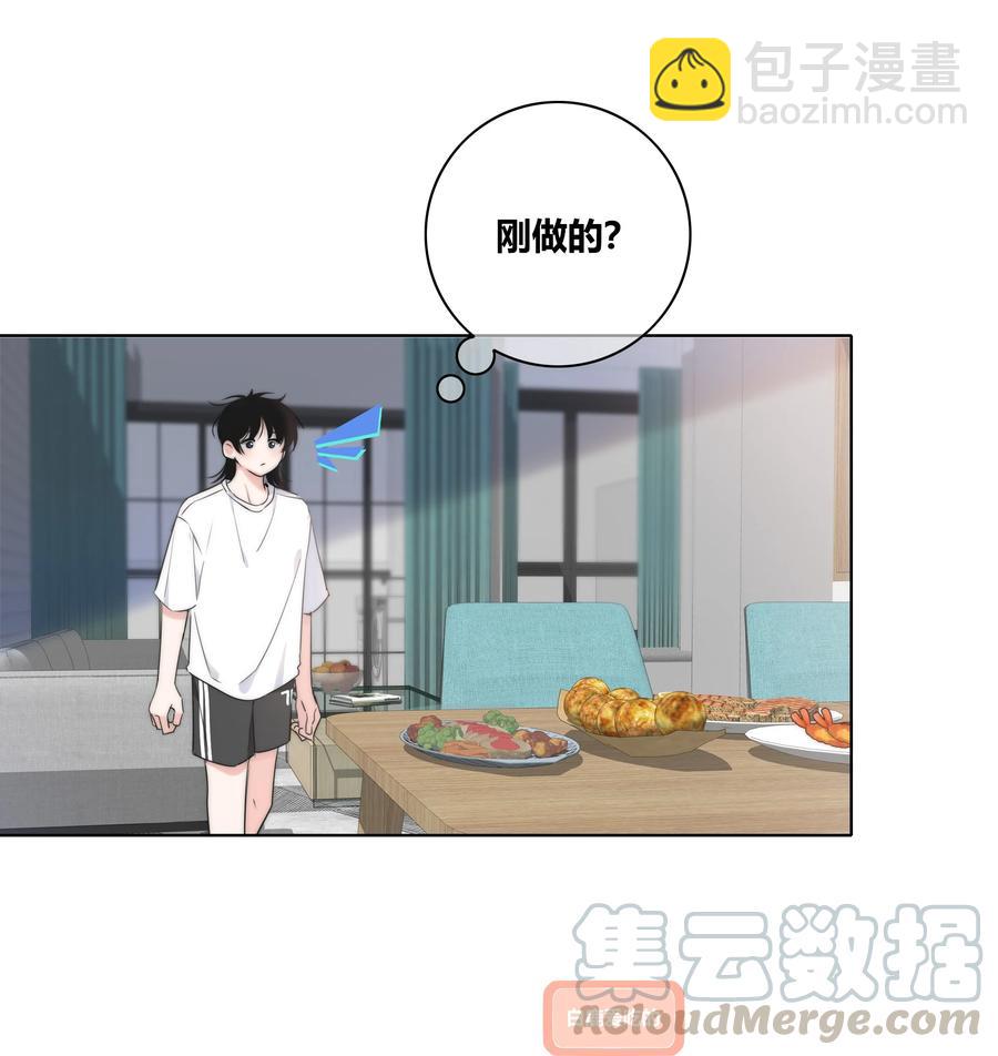 053 吻-第54话