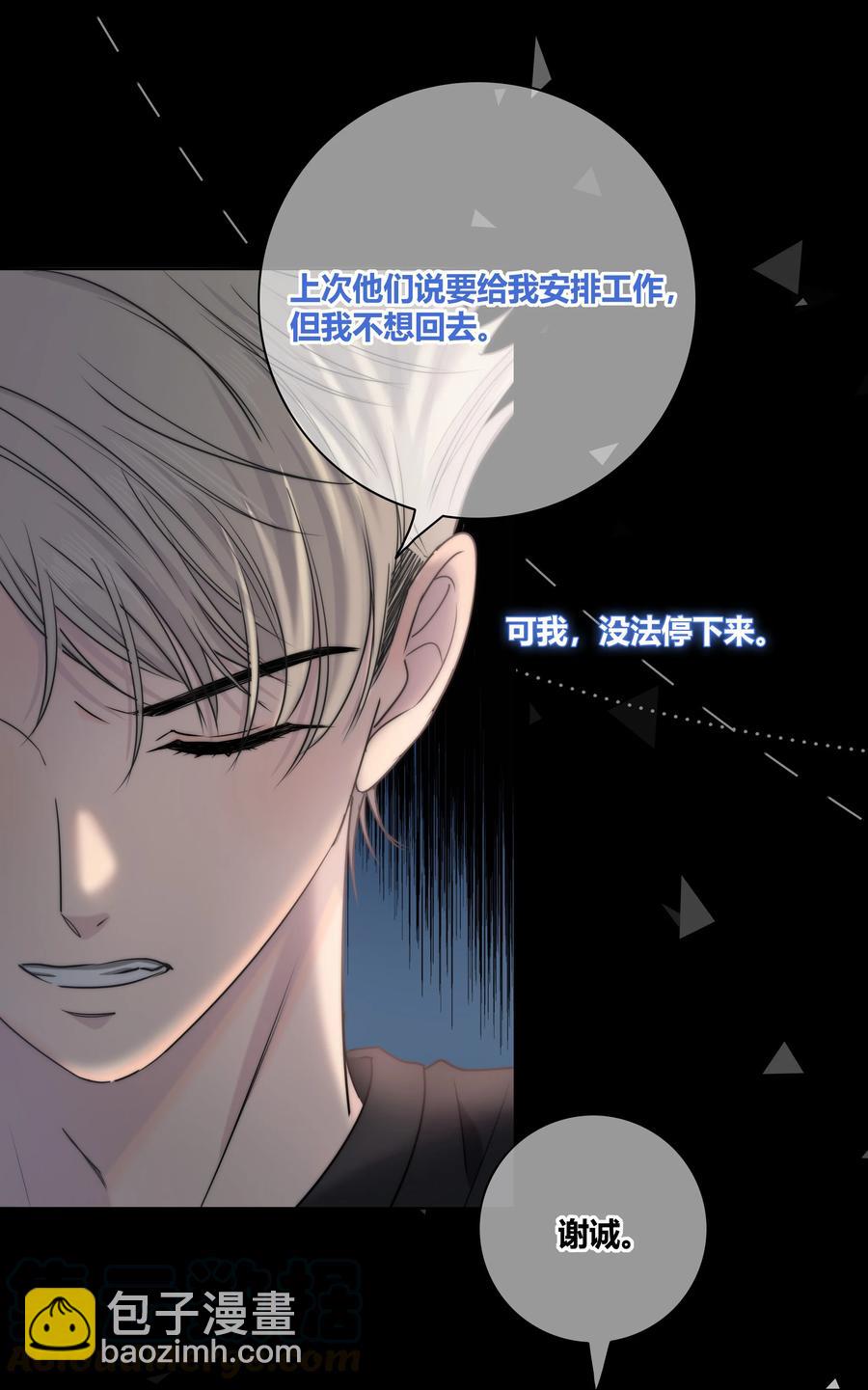 053 吻-第54话