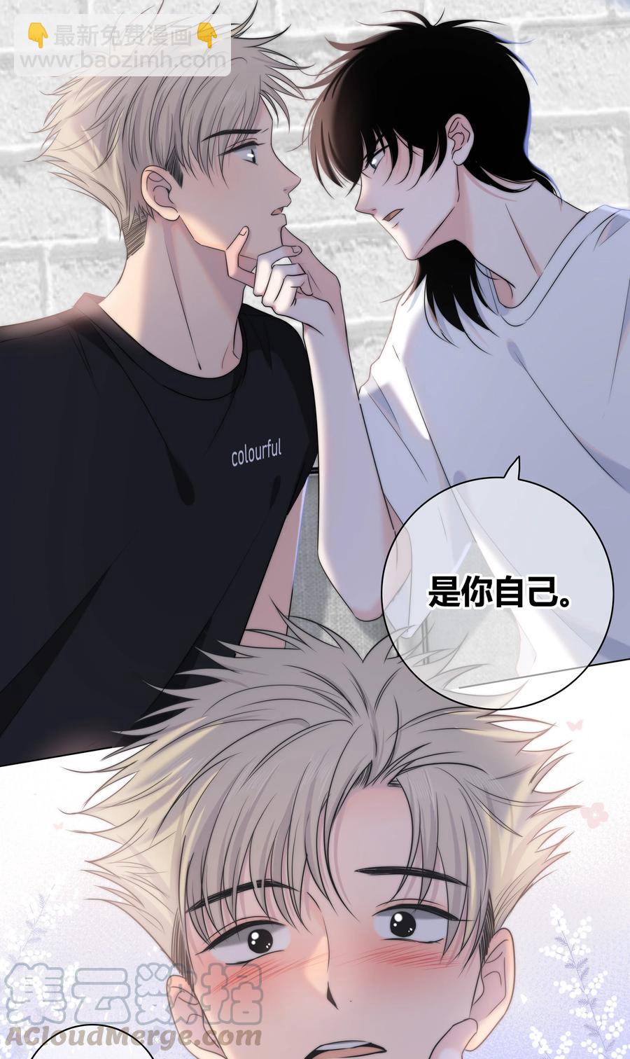 053 吻-第54话