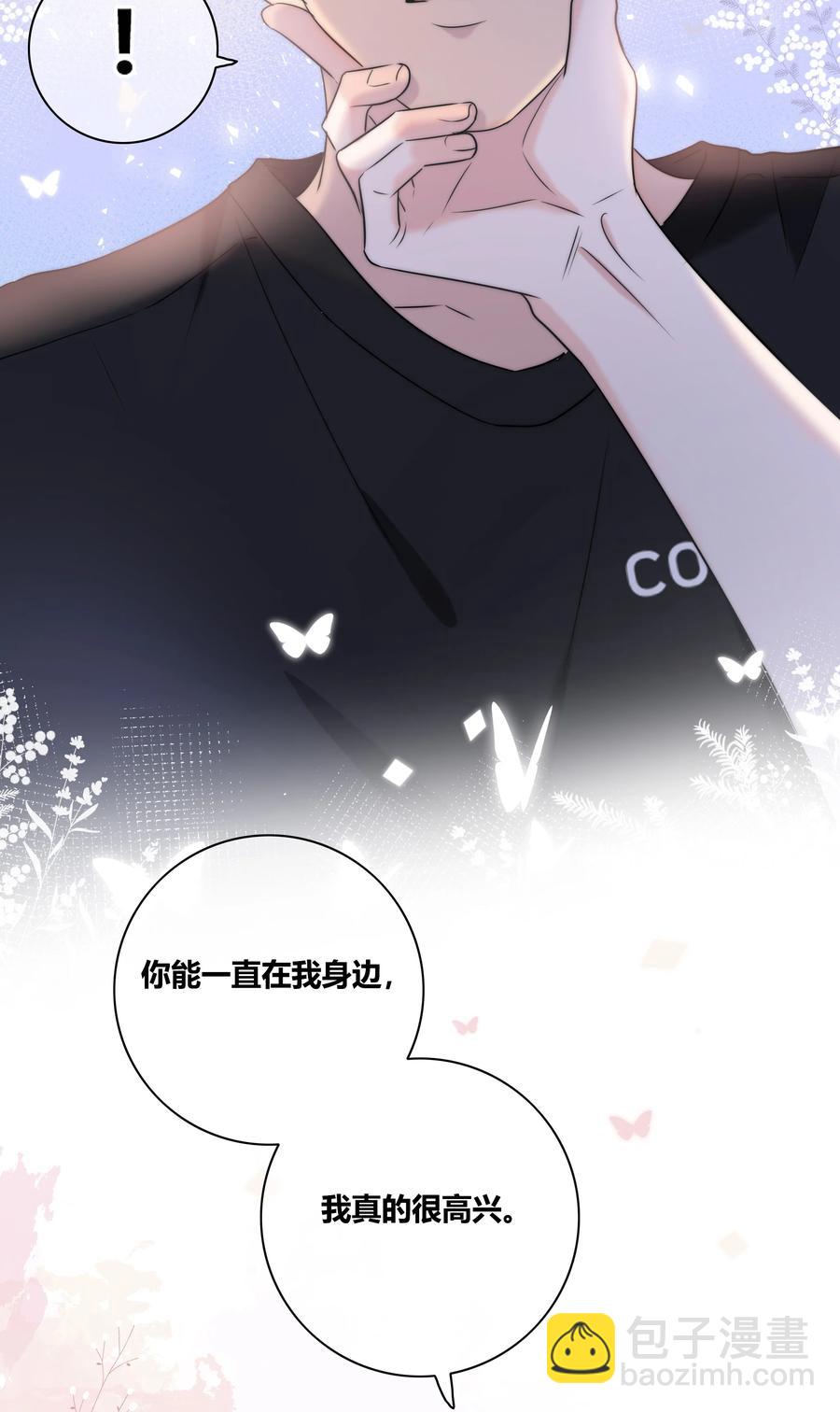 053 吻-第54话
