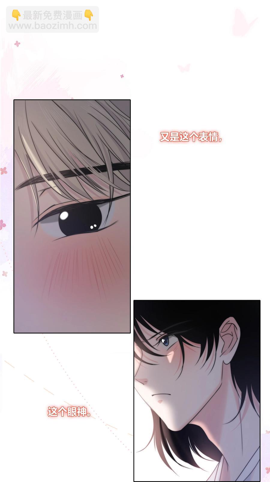 053 吻-第54话