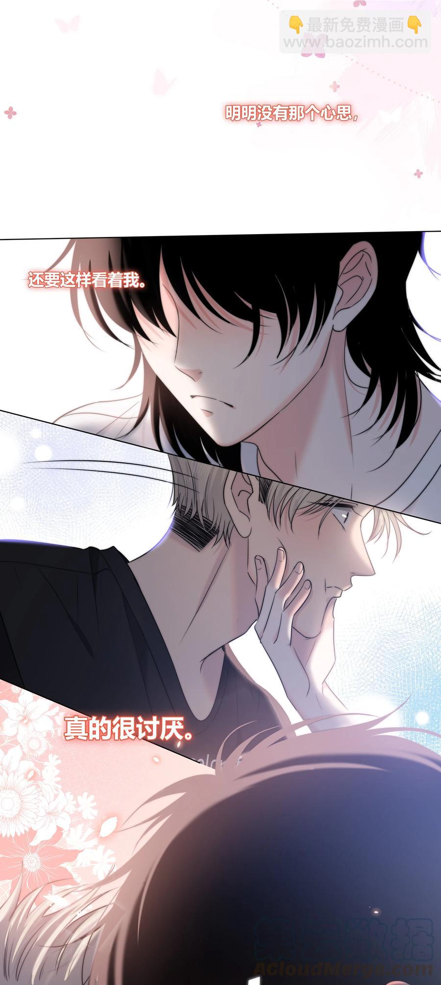 053 吻-第54话