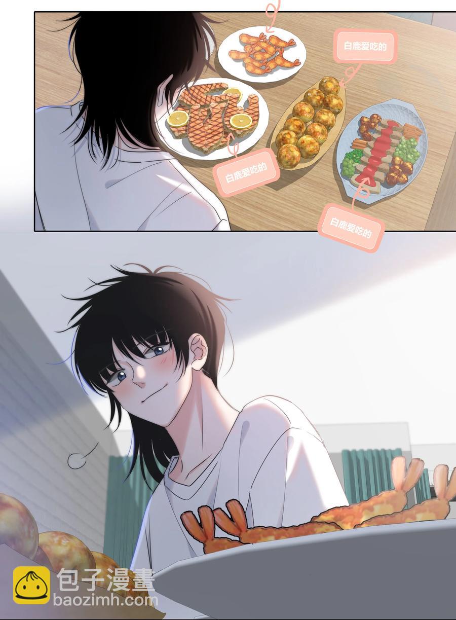 053 吻-第54话
