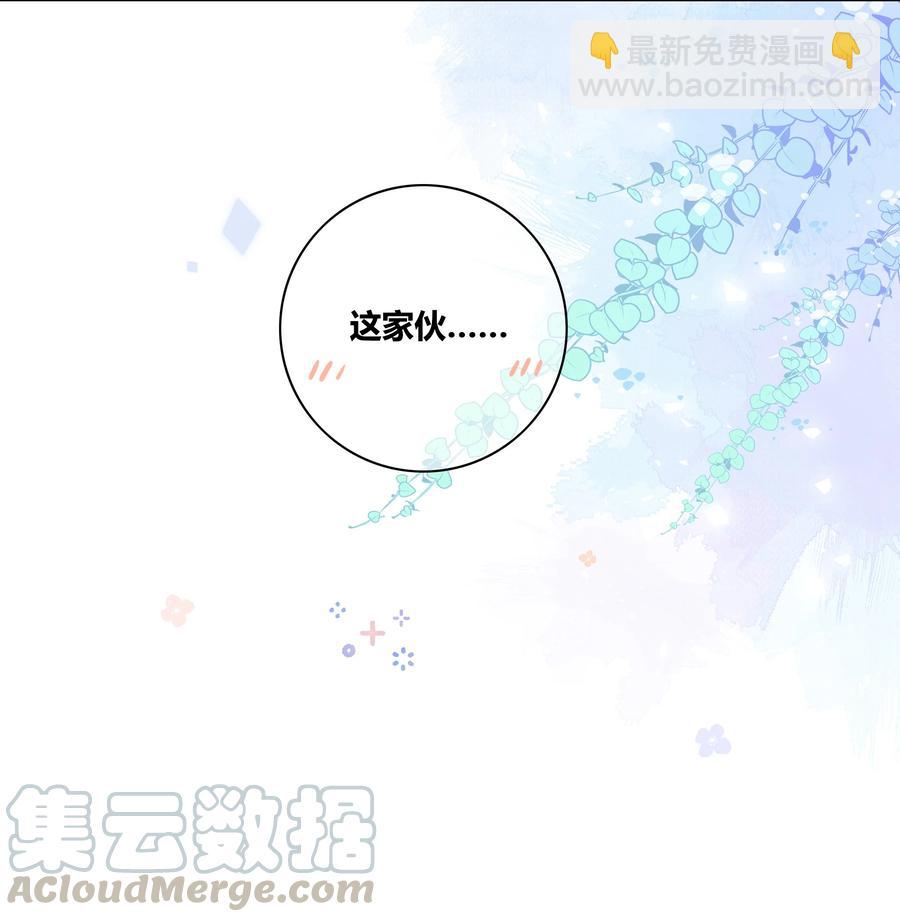 053 吻-第54话