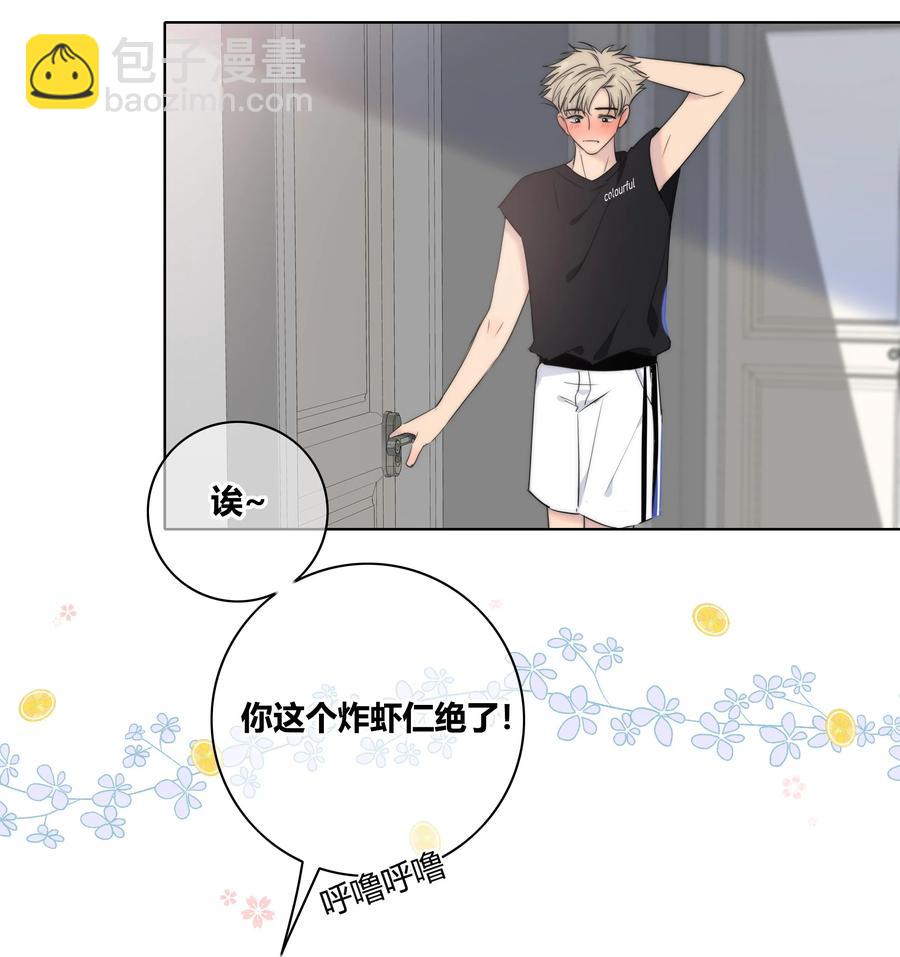 053 吻-第54话