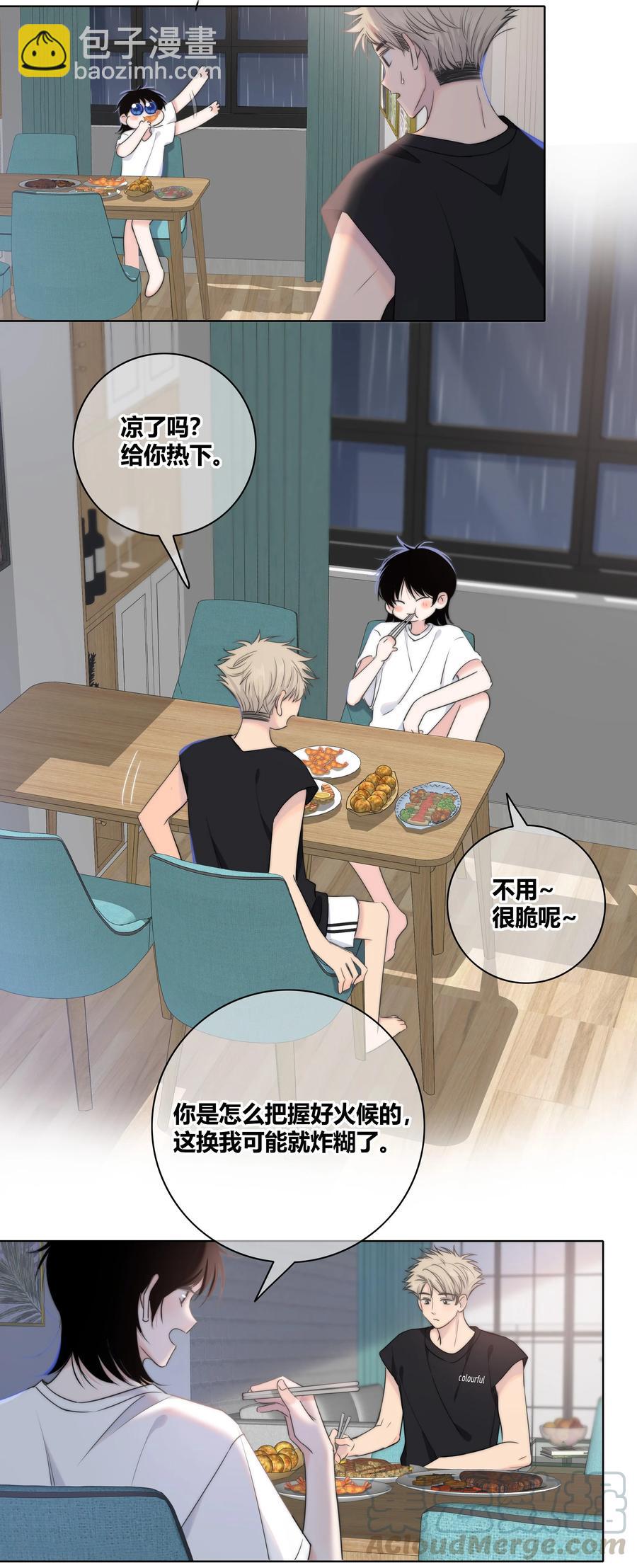 053 吻-第54话
