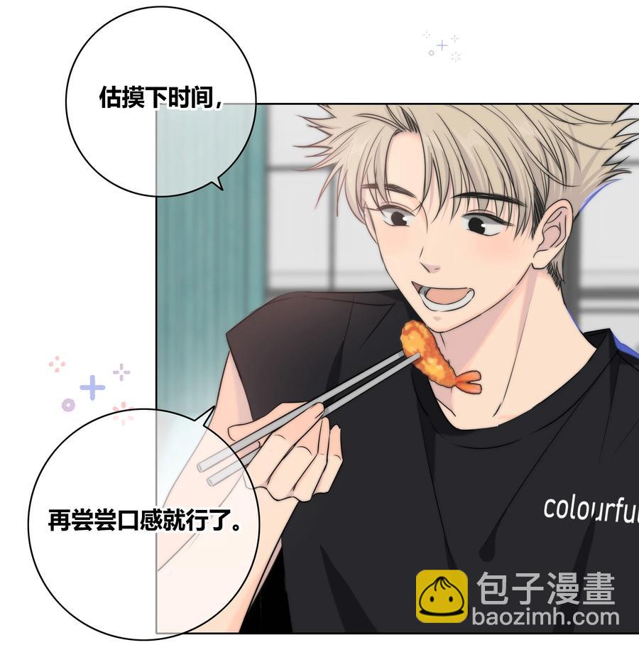 053 吻-第54话
