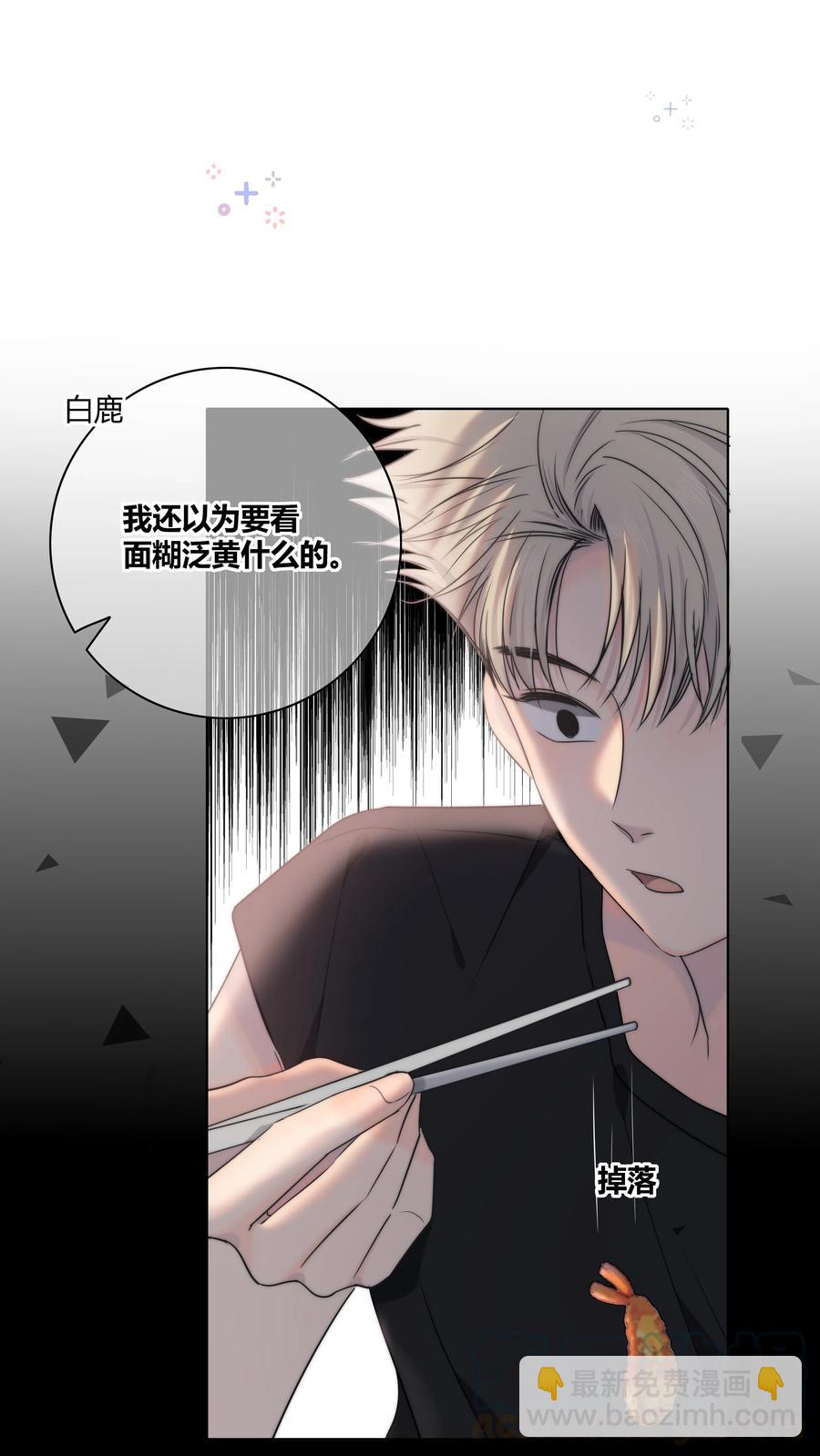 053 吻-第54话