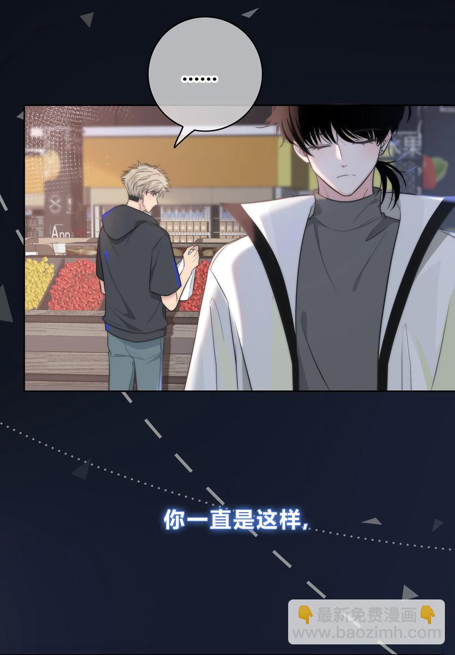 055 被你发现的话-第56话