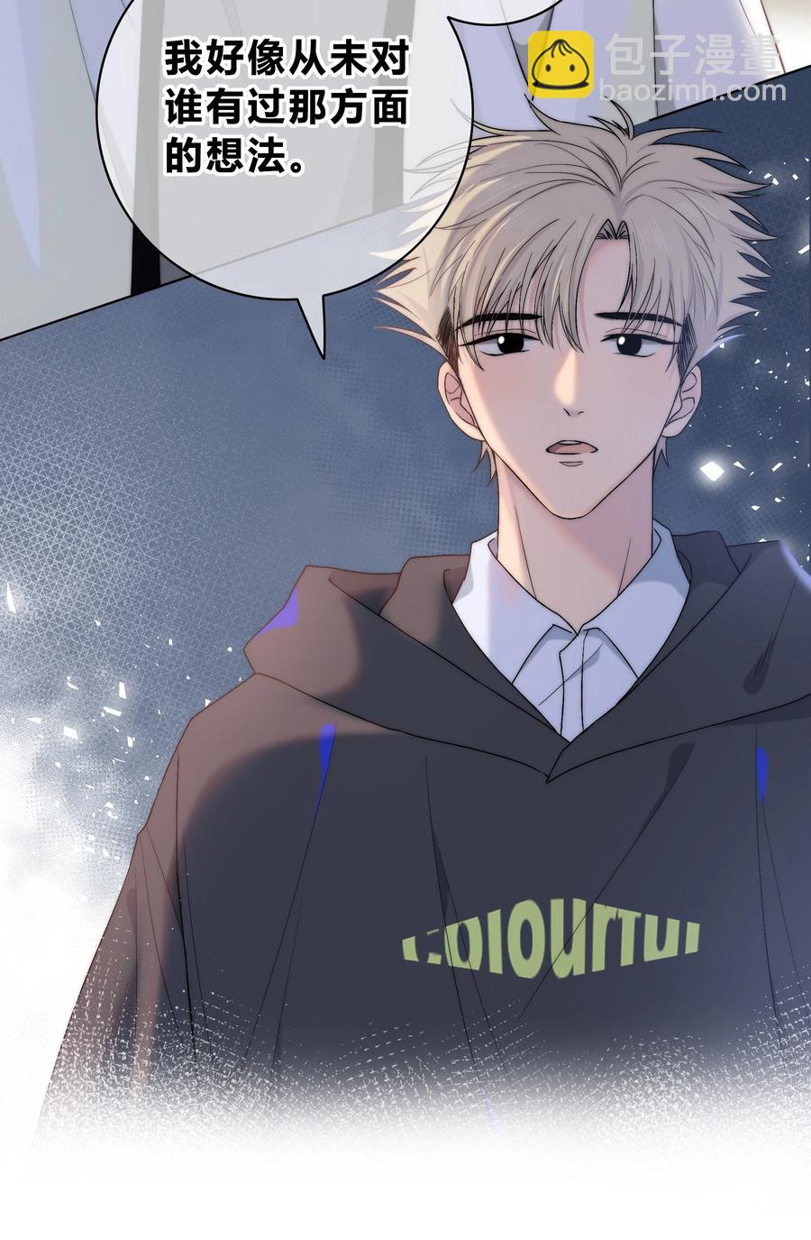 055 被你发现的话-第56话