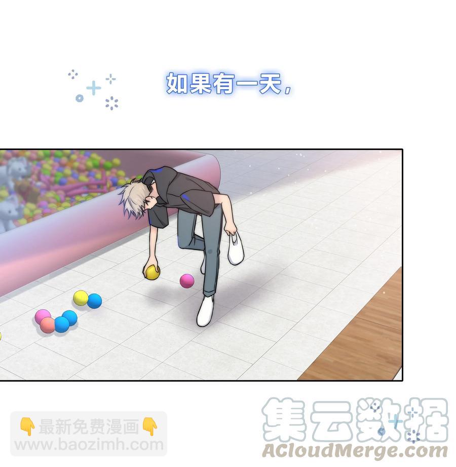 055 被你发现的话-第56话