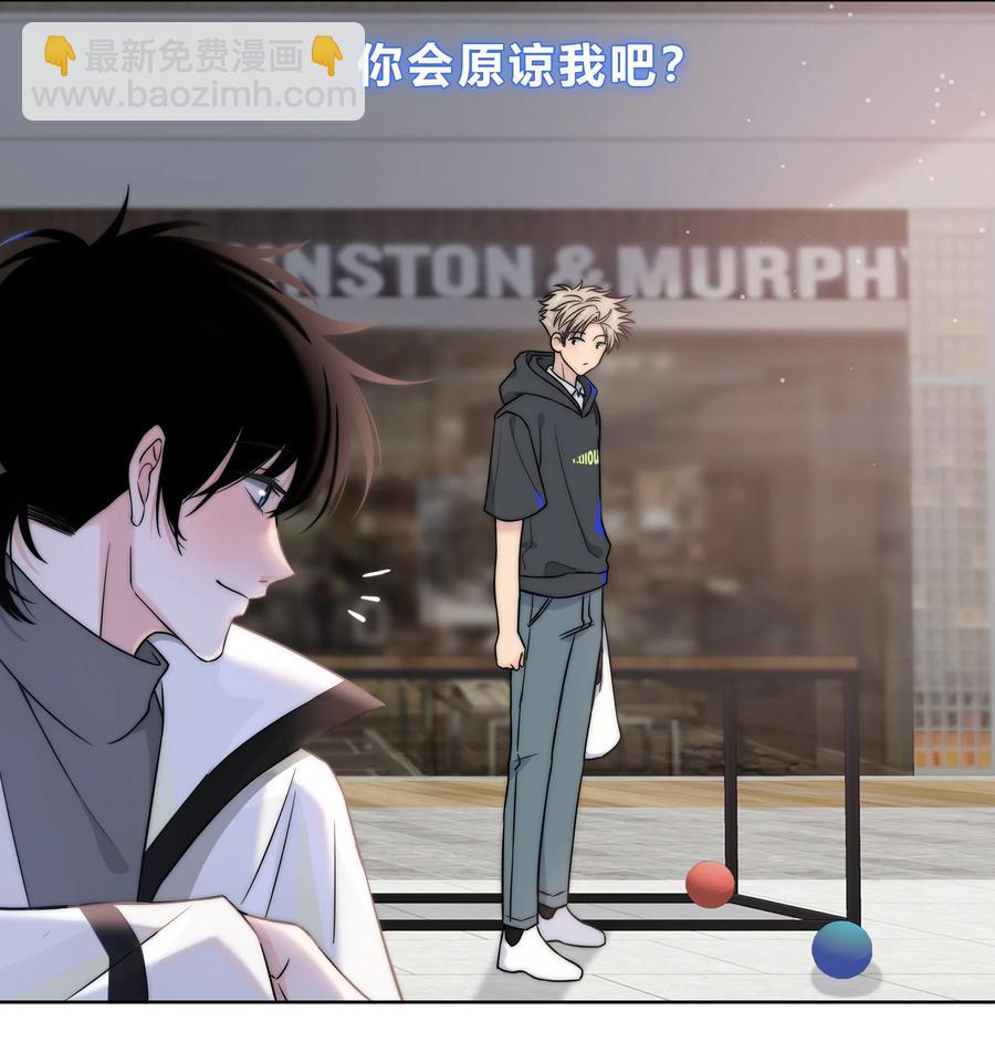 055 被你发现的话-第56话