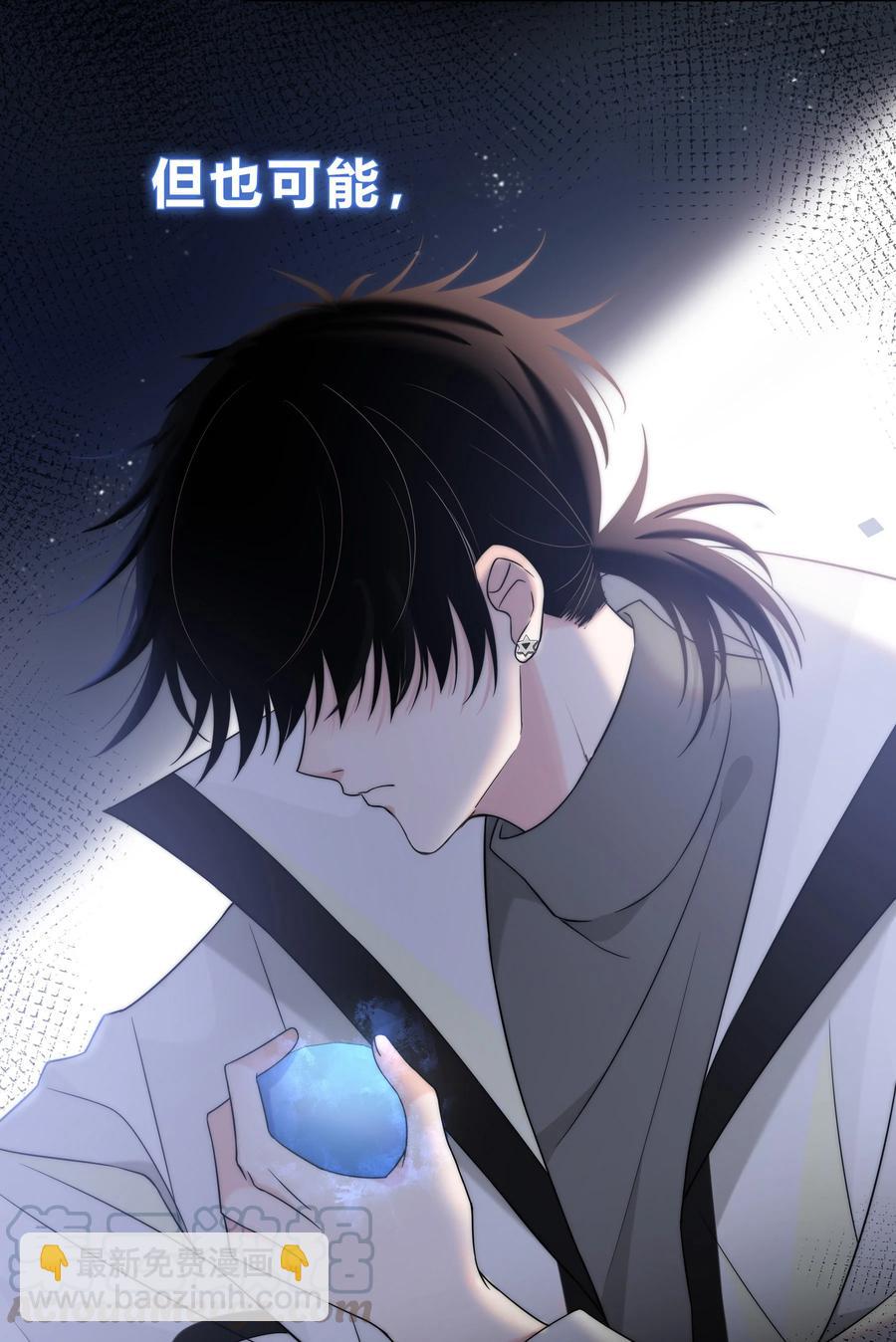 055 被你发现的话-第56话