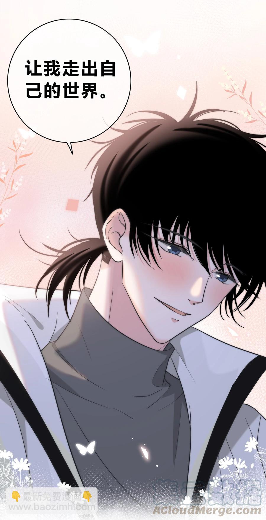 055 被你发现的话-第56话