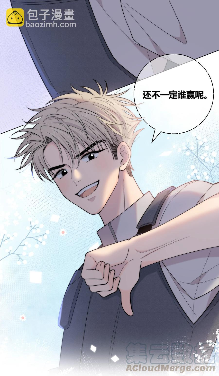 057 你在哪-第58话