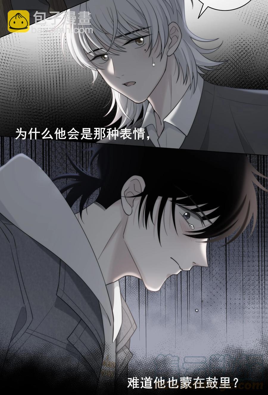 057 你在哪-第58话