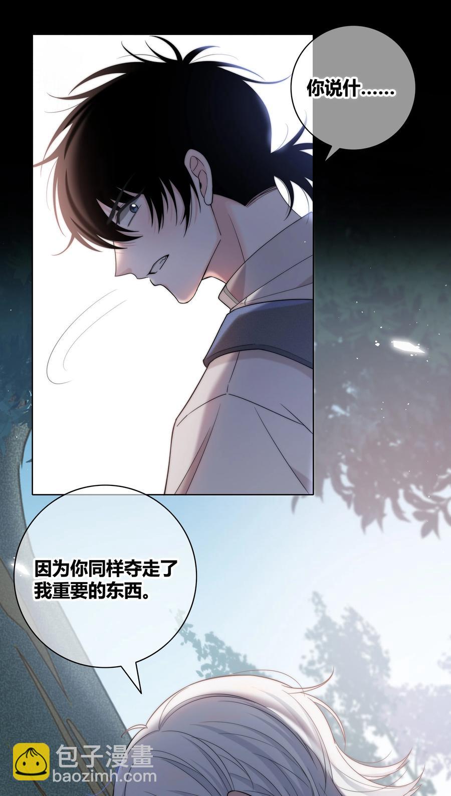 057 你在哪-第58话