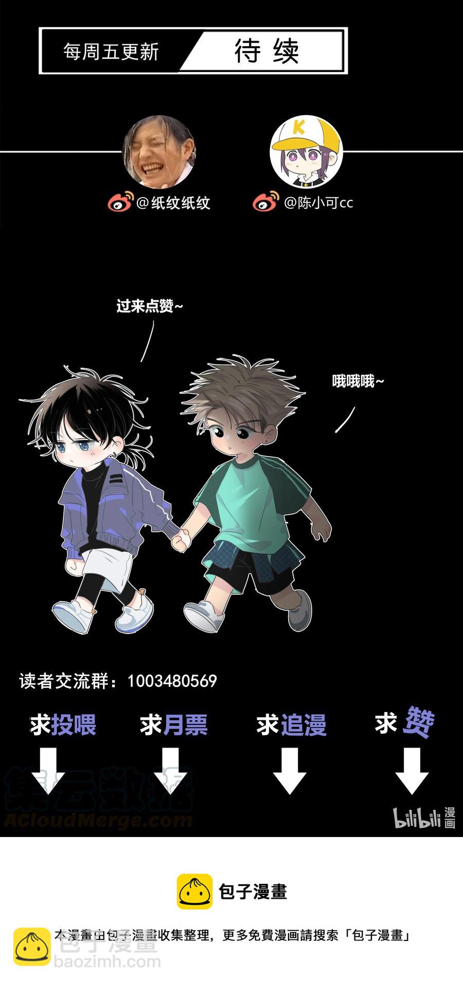 057 你在哪-第58话