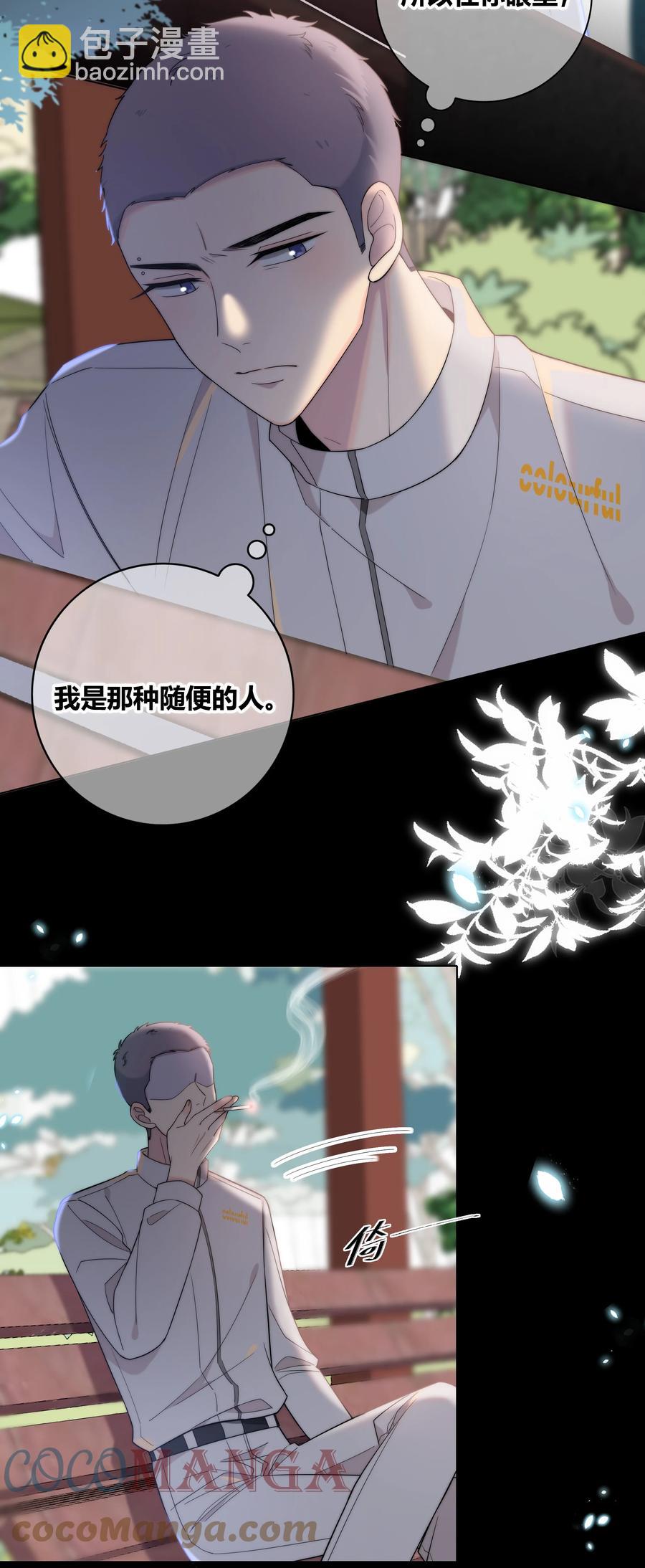 059 假象？-第60话