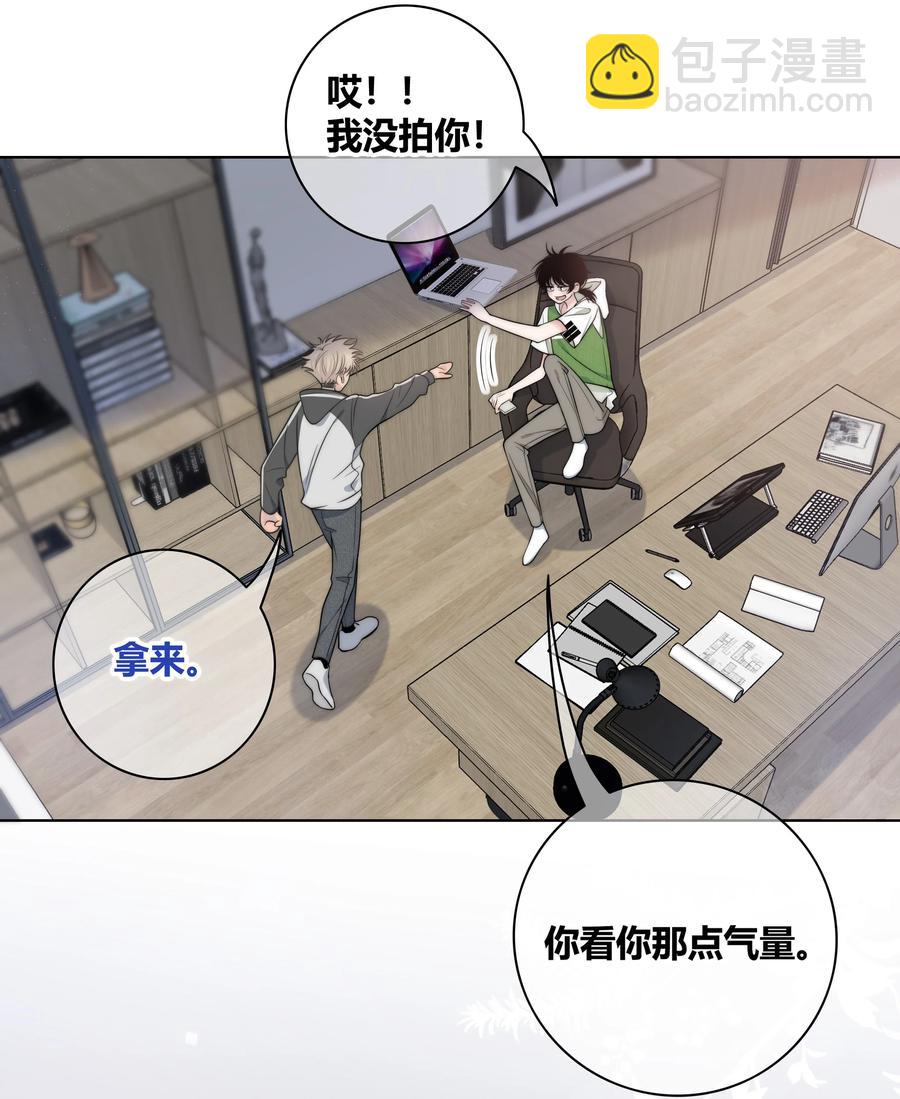 061 别撩我-第62话
