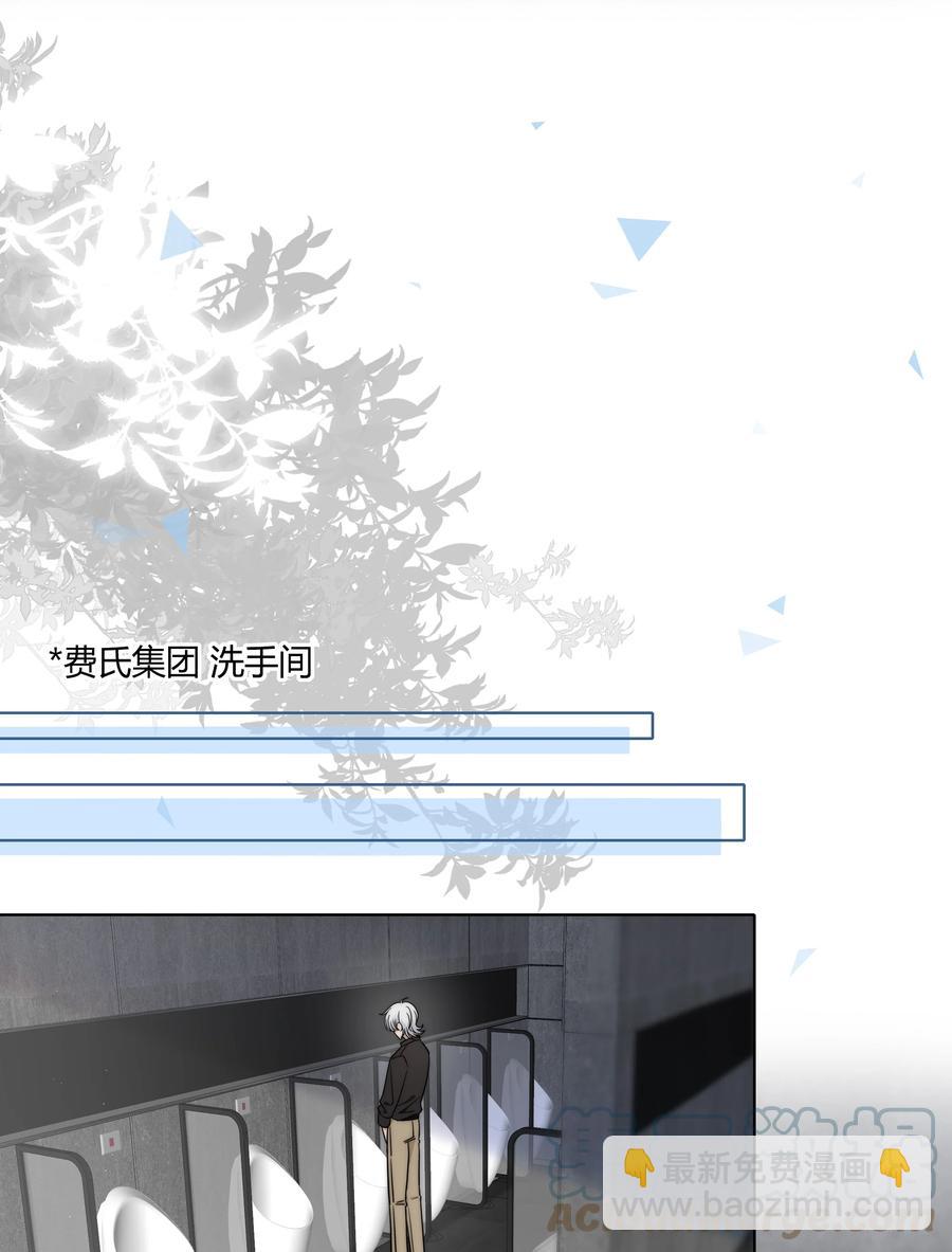 063 我在乎的不是别人-第64话
