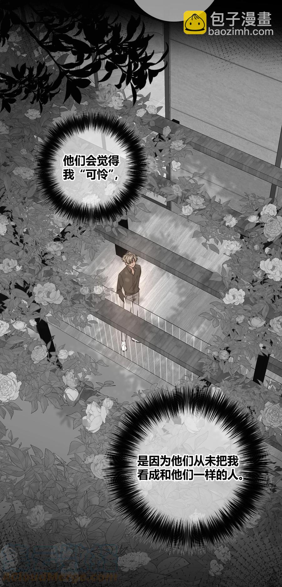 063 我在乎的不是别人-第64话